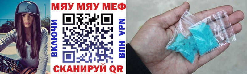 Магазины продажи наркотиков Шумиха Канабис  Галлюциногенные грибы  СК  ГАШ  Кокаин  МЕФ 