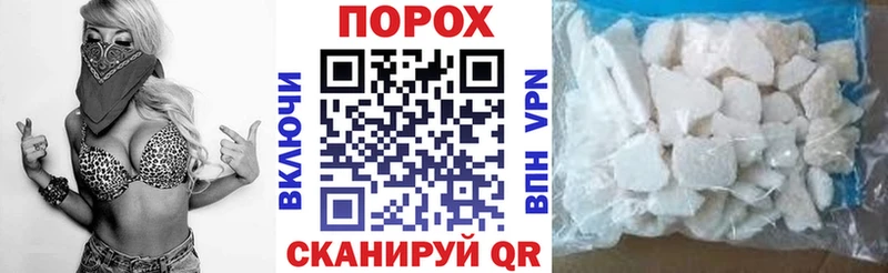 МЕГА рабочий сайт Шумиха Амфетамин Розовый