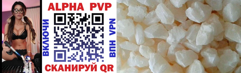 Alpha-PVP VHQ  Шумиха 