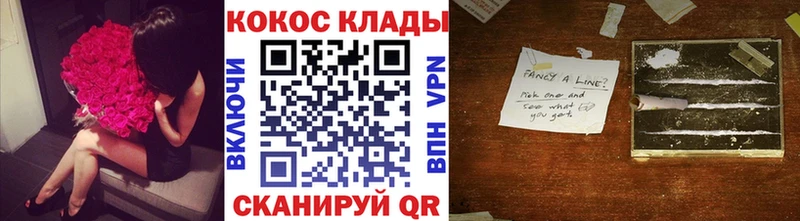Кокаин Перу  купить   Шумиха 