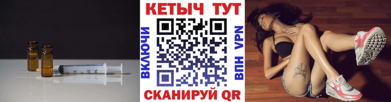 КЕТАМИН ketamine  Шумиха 
