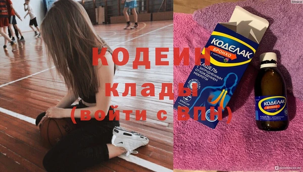 кокаин премиум Богородицк
