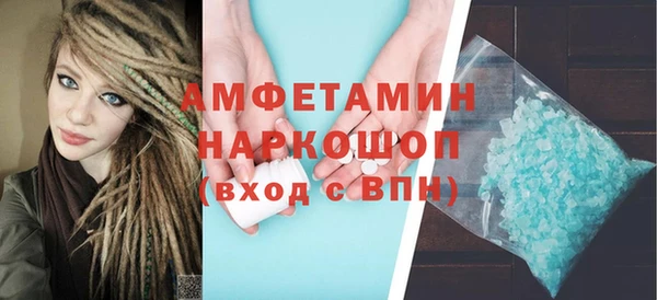 кокаин премиум Богородицк
