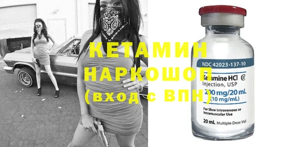 кокаин премиум Богородицк