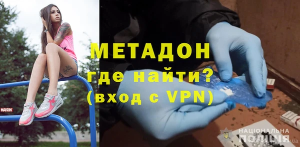кокаин премиум Богданович