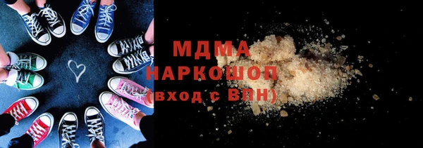 кокаин премиум Богданович