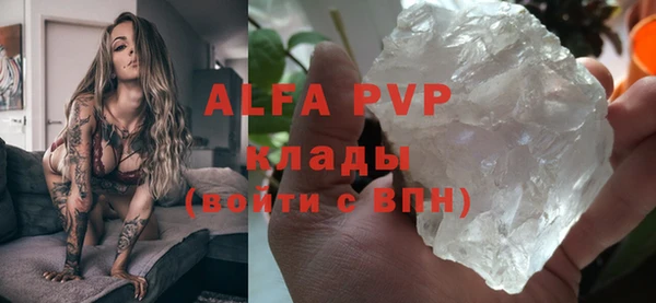 mdpv Богородск