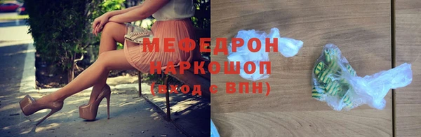 кокаин премиум Богданович