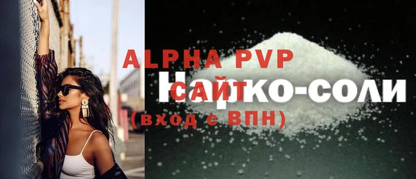 mdpv Богородск
