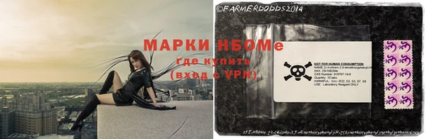 кокаин премиум Богданович