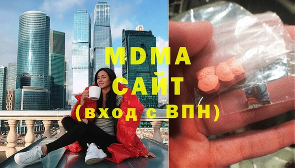 mdpv Богородск