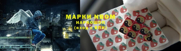 кокаин премиум Богородицк