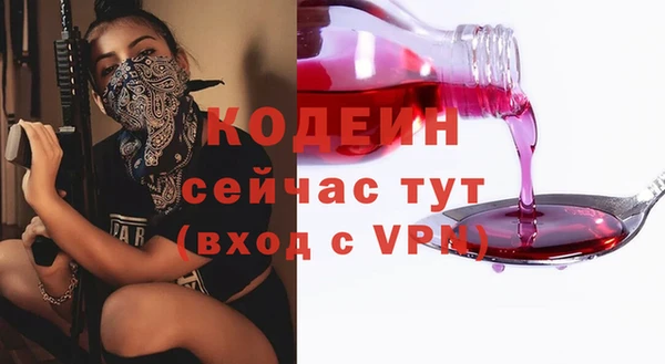 кокаин премиум Богородицк