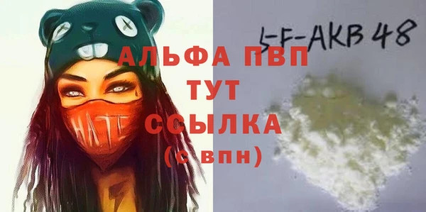кокаин премиум Богородицк