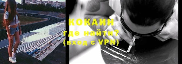 кокаин премиум Богданович