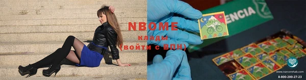 кокаин премиум Богданович