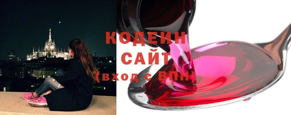 кокаин премиум Богданович