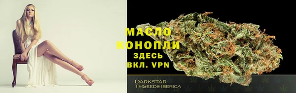 кокаин премиум Богородицк