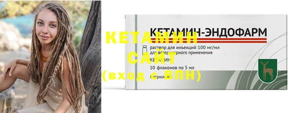 кокаин премиум Богородицк