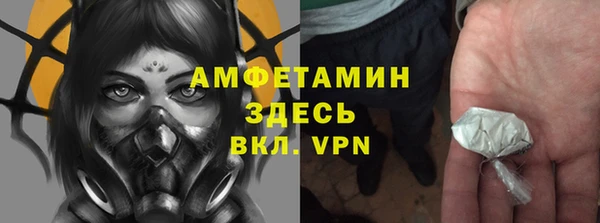 кокаин премиум Богданович