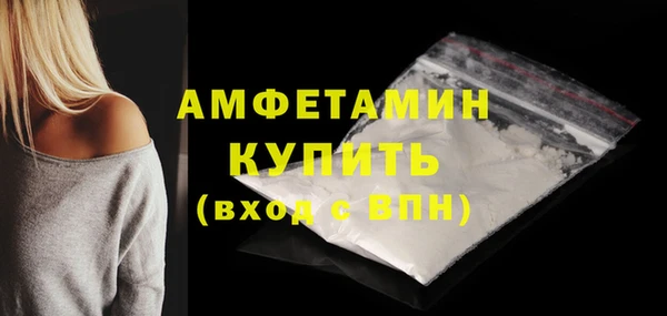 кокаин премиум Богородицк