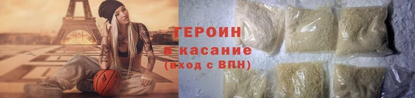 кокаин премиум Богданович