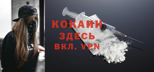 кокаин премиум Богородицк