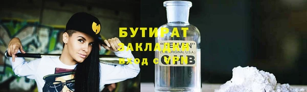 кокаин премиум Богданович