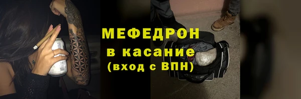 mdpv Богородск