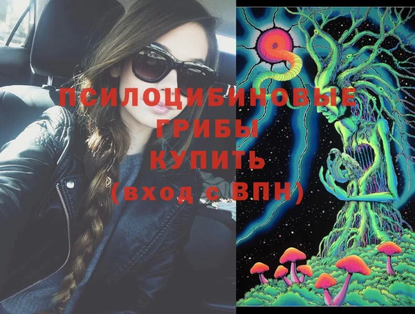 марки nbome Беломорск