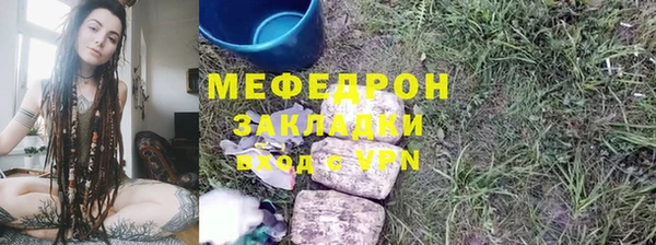 кокаин премиум Богданович