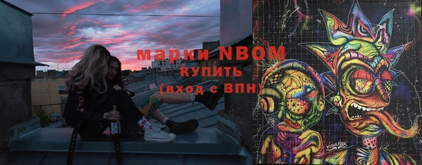 кокаин премиум Богданович