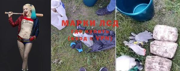 кокаин премиум Богородицк