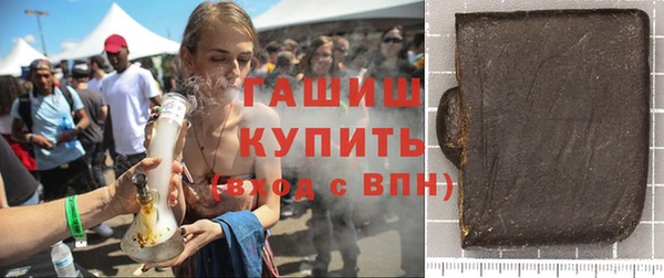 кокаин премиум Богородицк