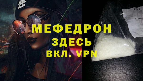 кокаин премиум Богданович