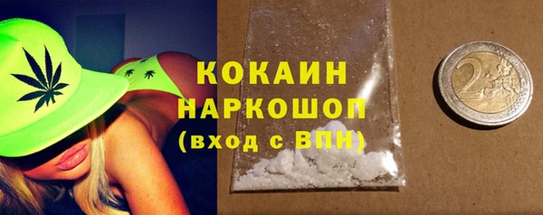 кокаин премиум Богданович