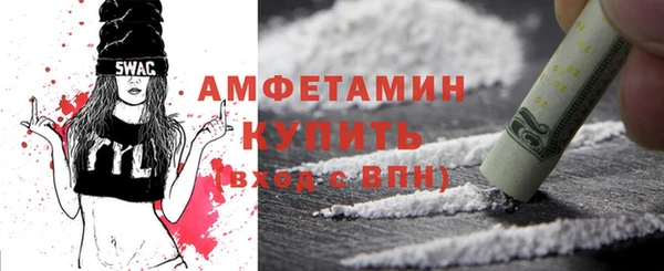 кокаин премиум Богданович