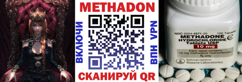 Метадон мёд купить наркотики сайты Шумиха