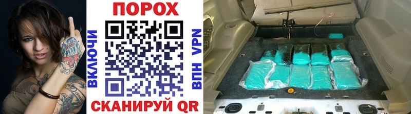 где найти наркотики Шумиха гидра как войти МЕТАМФЕТАМИН пудра