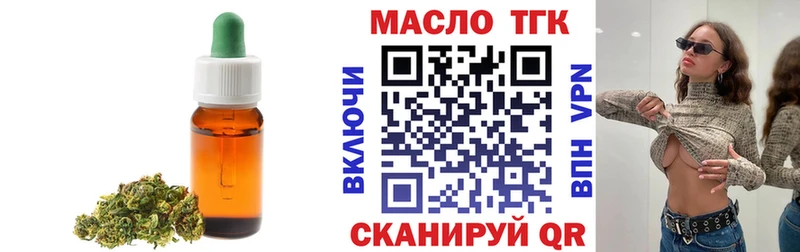 наркотики  мега   ТГК жижа  Шумиха 