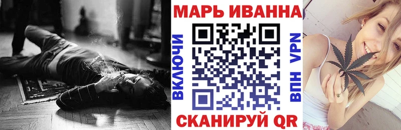 blacksprut ССЫЛКА  мориарти клад  МАРИХУАНА OG Kush  сколько стоит  Шумиха 